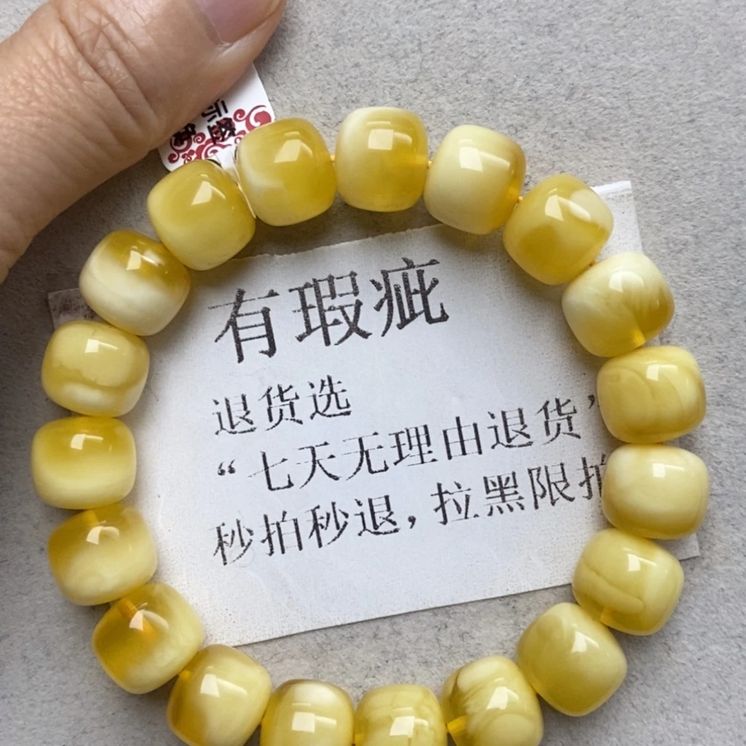 蜜蜡未镶嵌珠宝奇石239