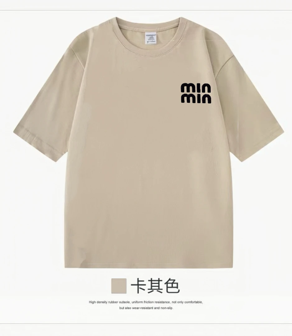 新款男士重磅270克短袖圆领T恤时尚简约落肩休闲上衣百搭潮流男装