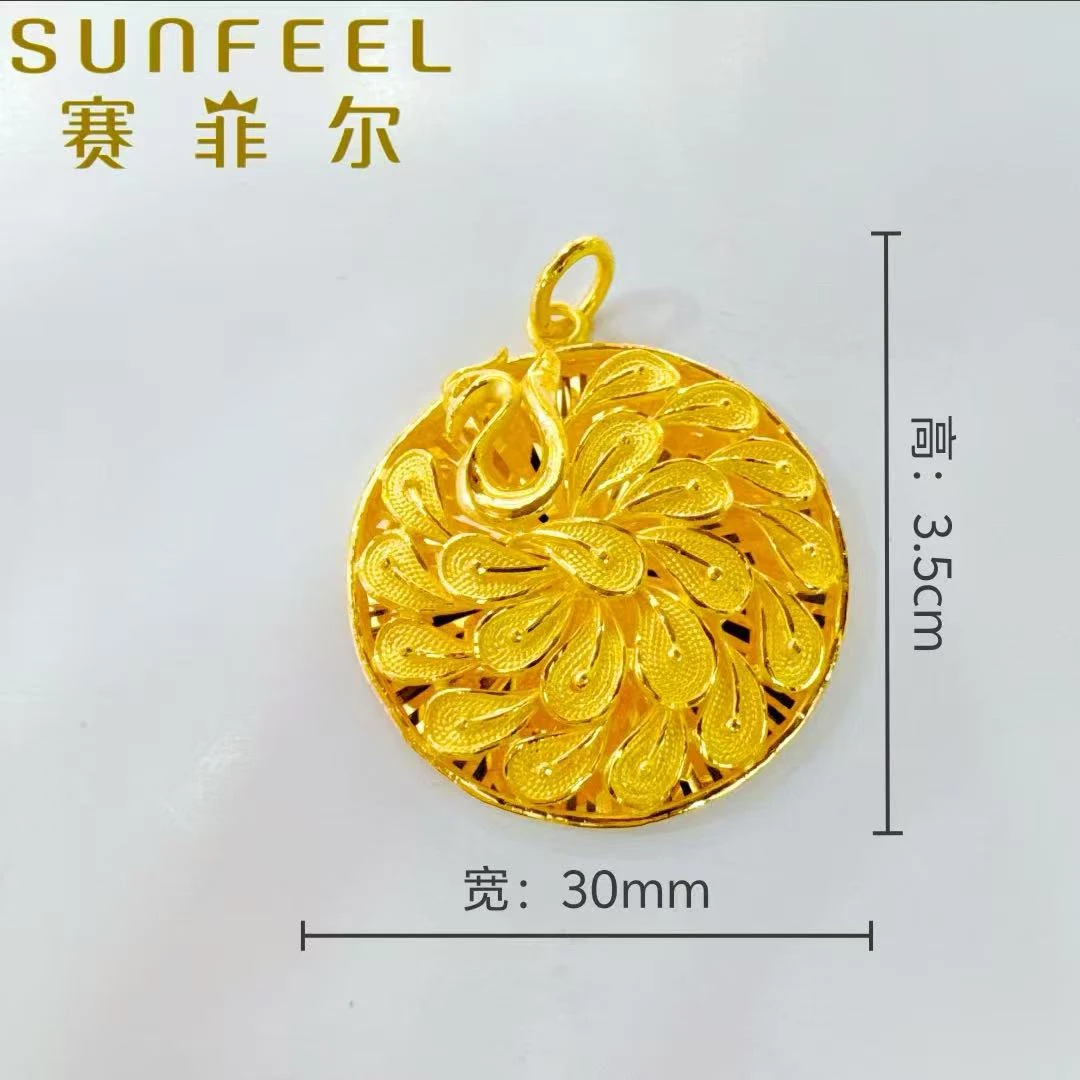 赛菲尔万足®足金孔雀开屏吊坠
