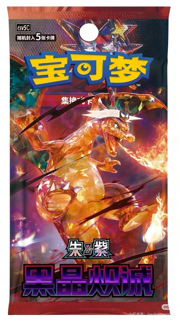RR大作战丨玩法丨卡牌盲盒丨代拆