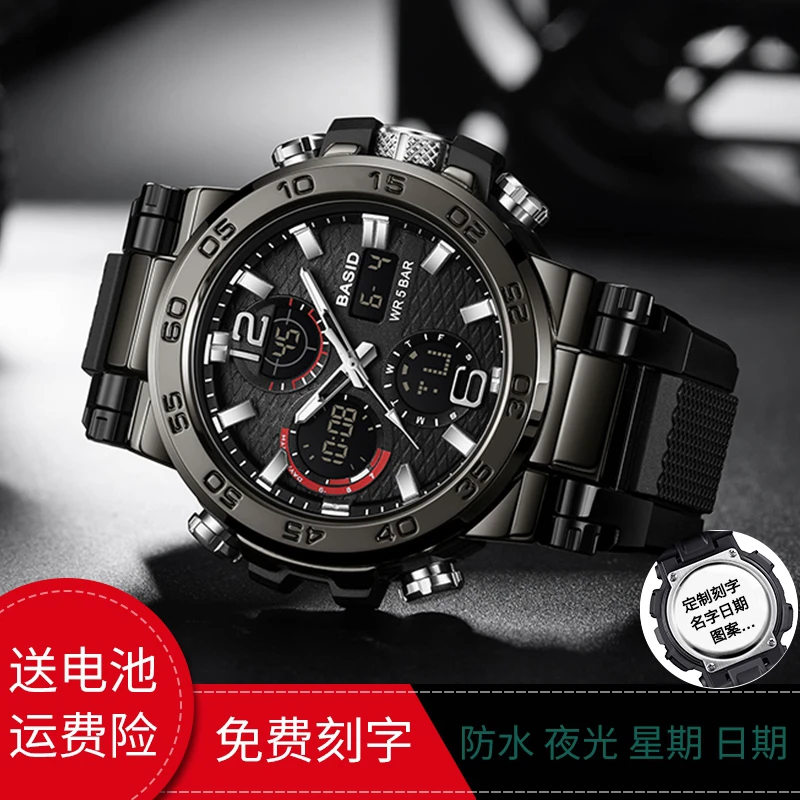 品牌多功能男士手表防水夜光日历运动大表盘双显腕表潮流炫酷男表