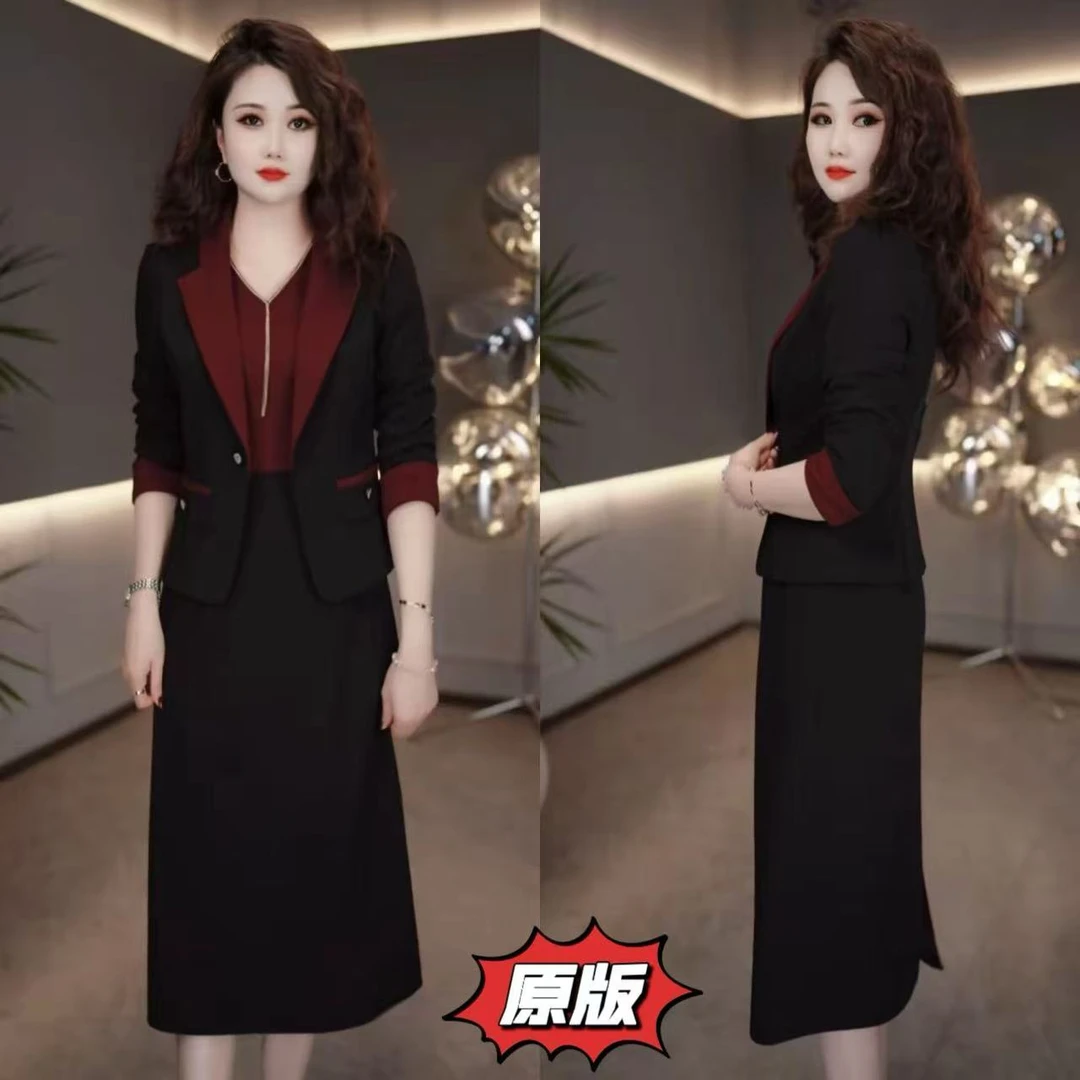 高档斜纹梭织时尚连衣裙两件套2025秋季新款显瘦洋气轻奢减龄套装