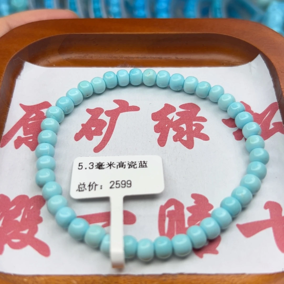 绿松石未镶嵌珠宝半成品