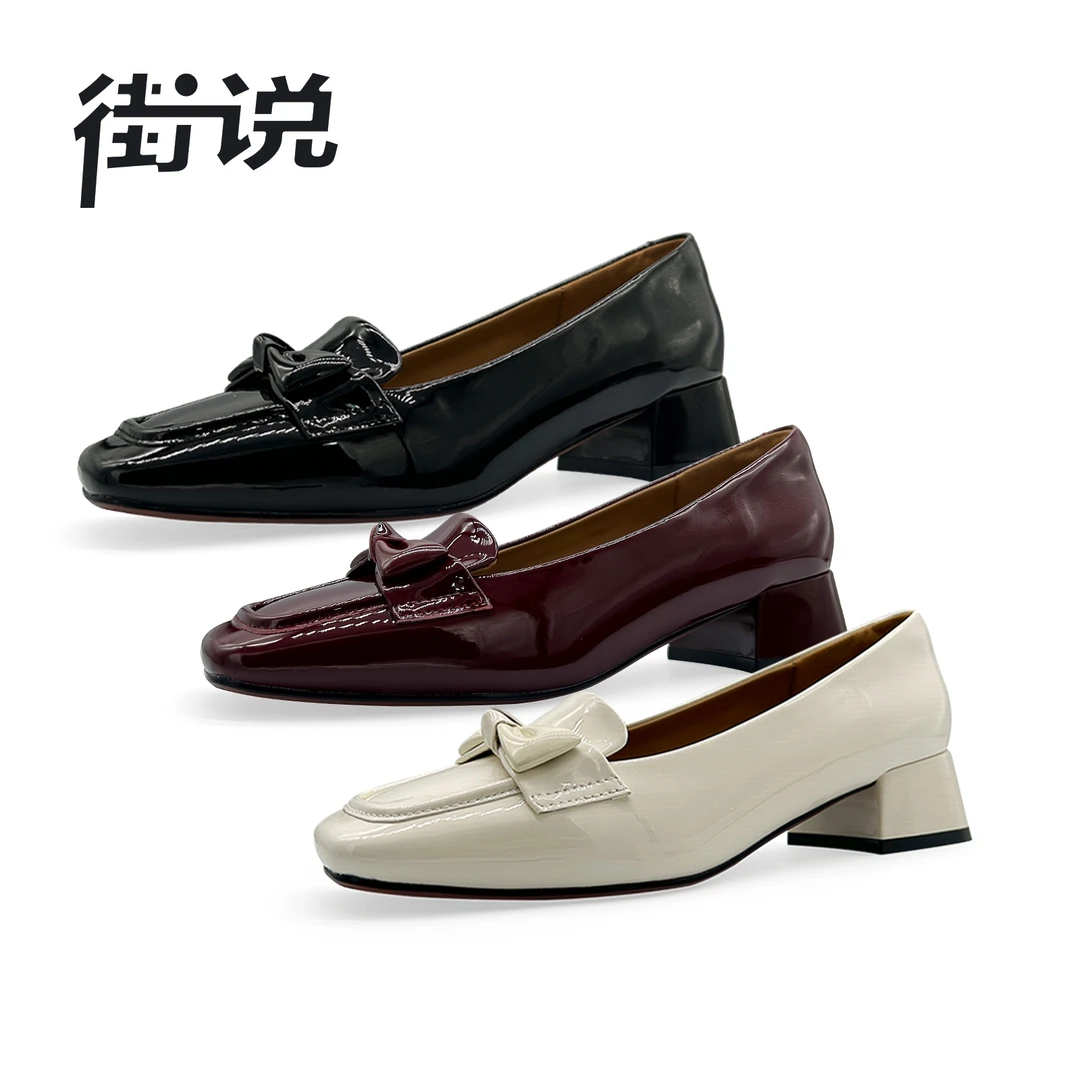 【IE专属】香港街说时尚女鞋单鞋PK0811