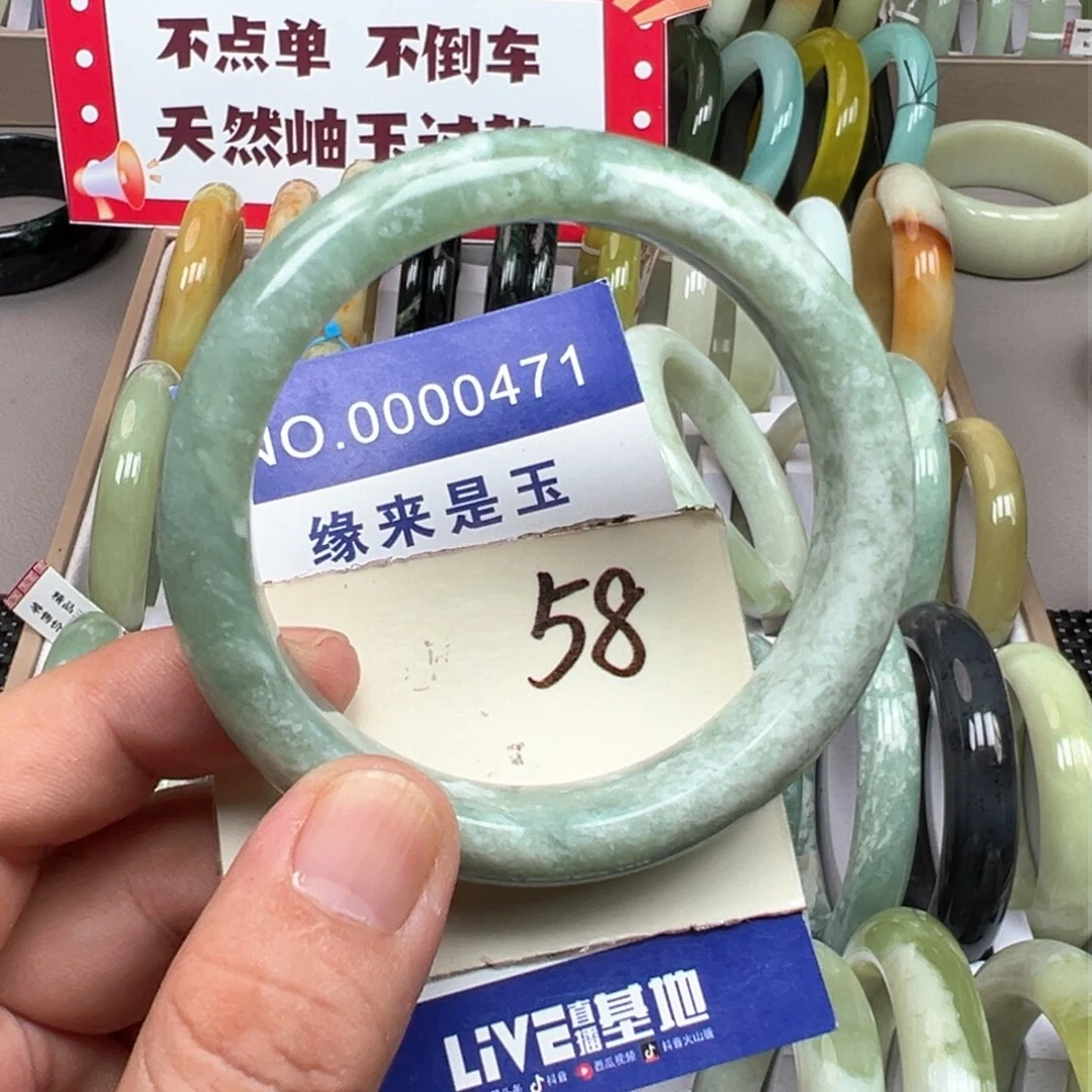 未镶嵌蛇纹石玉手镯