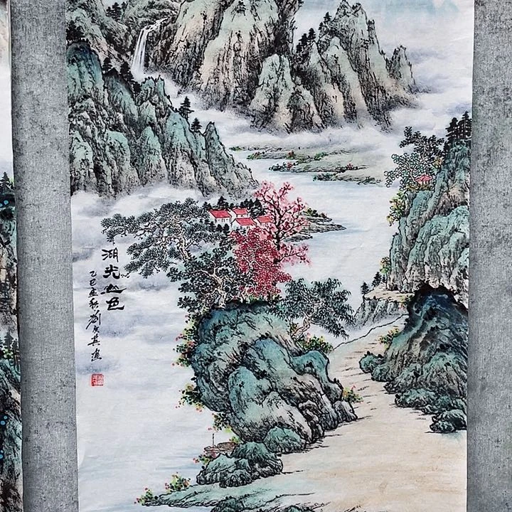 国画7****p绘画作品刘广其画芯
