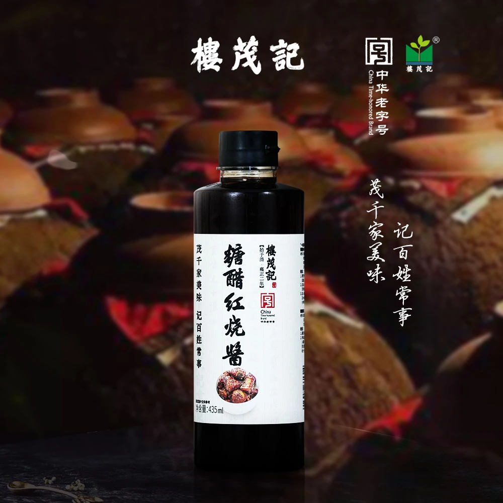 楼茂记红烧中华老字号懒人专属排骨酱汁美味家用厨房调味品红烧汁