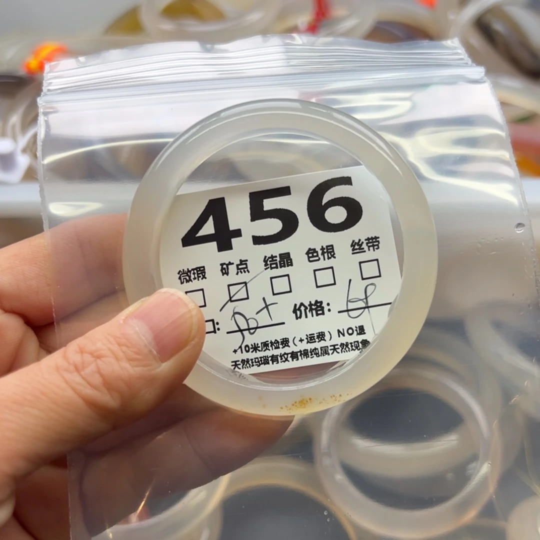 玛瑙/玉髓手镯足银镀金镶嵌456