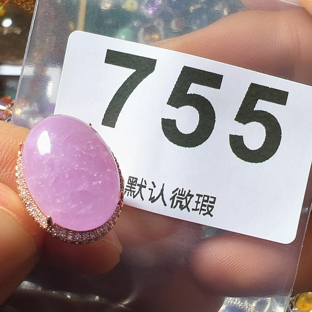 石英质玉戒指未镶嵌