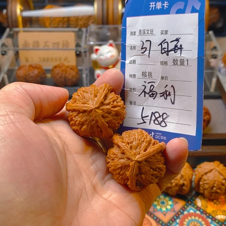 精品核桃把件核桃