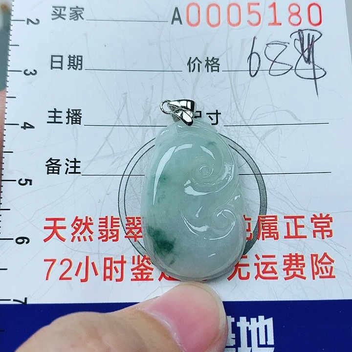 翡翠颈饰银S925镶嵌翡翠