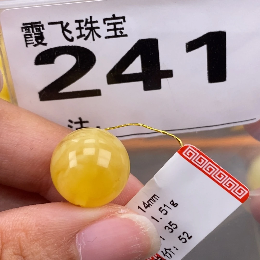 琥珀未镶嵌珠宝奇石14