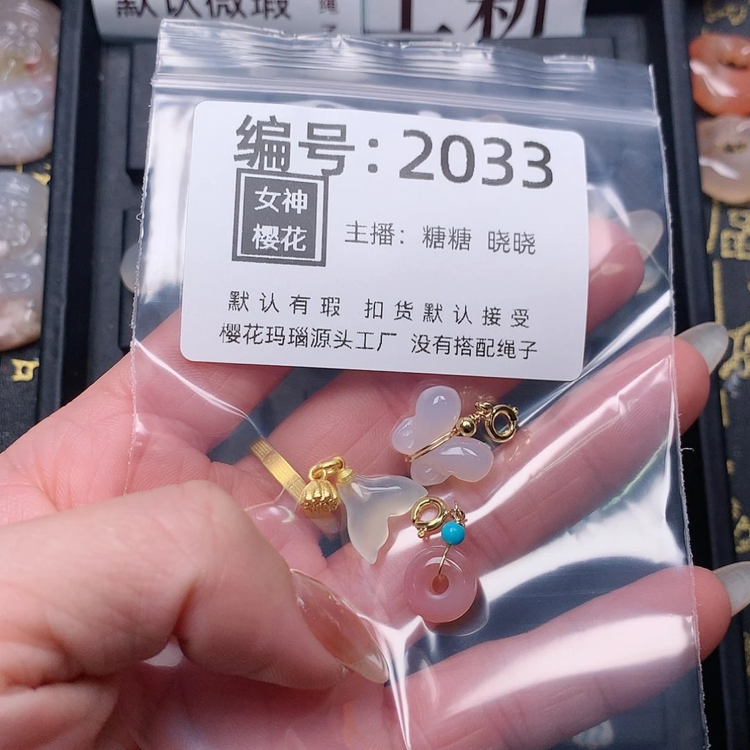 玛瑙/玉髓颈饰合金ঞ***°