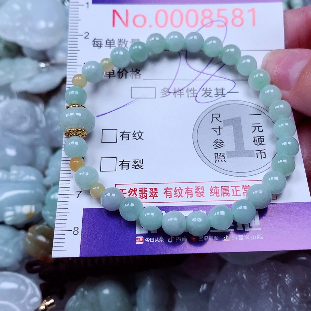 未镶嵌挂件翡翠翡翠