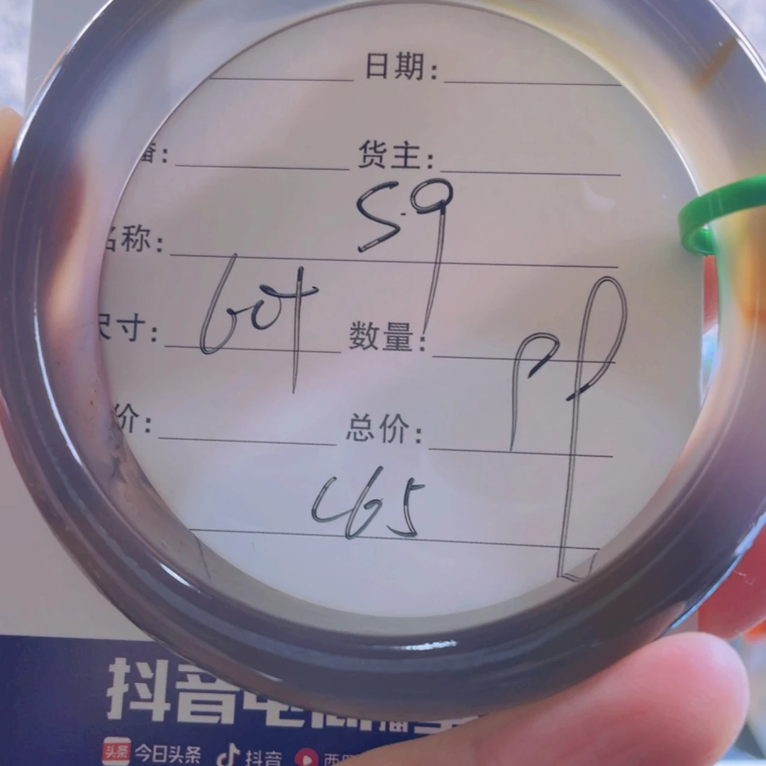 玛瑙/玉髓手镯未镶嵌轻****絮