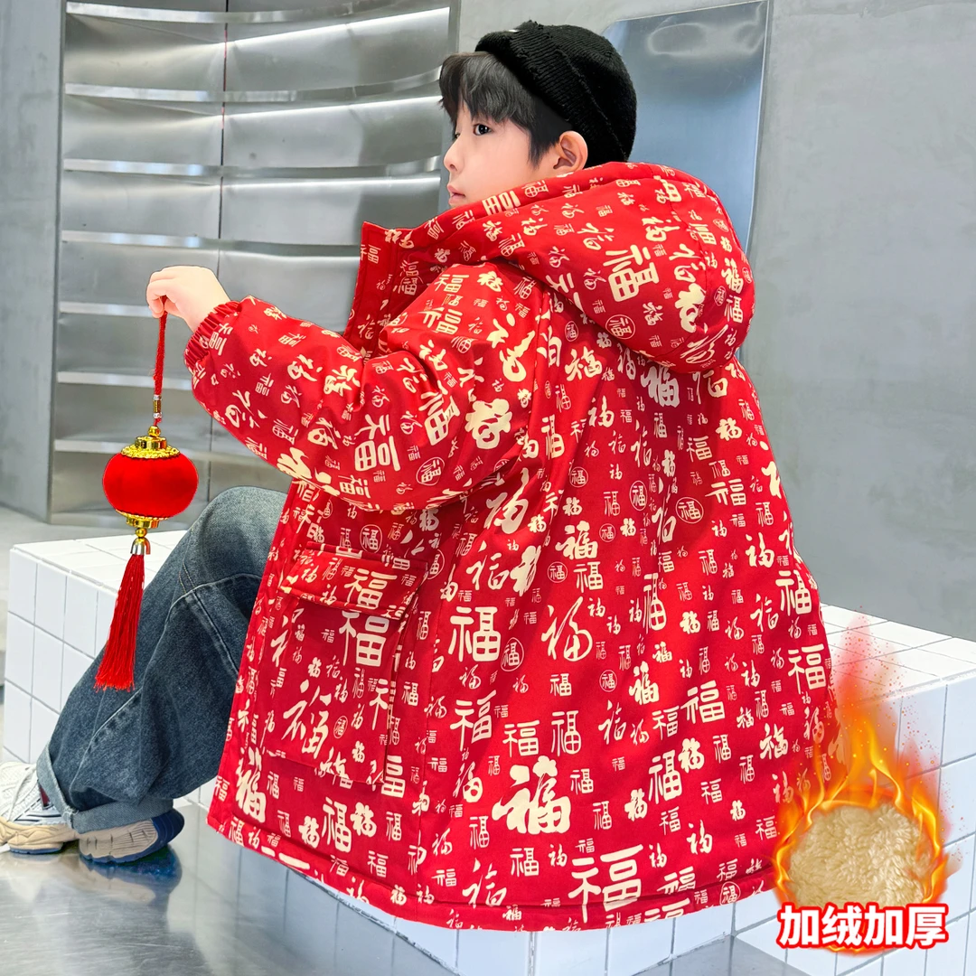 儿童装男童冬装棉衣2026新款马年外套大童红色本命年男孩羽绒棉服