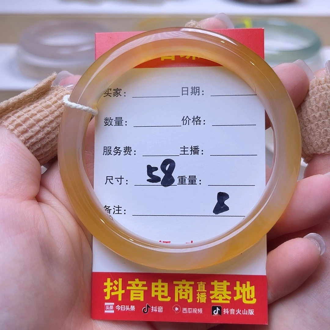 玛瑙/玉髓未镶嵌手镯