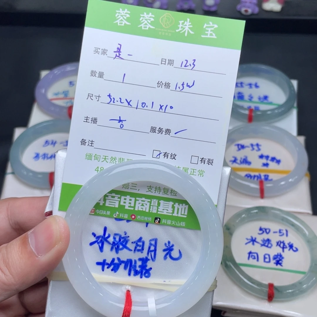 是****翡翠未镶嵌手镯翡翠手镯