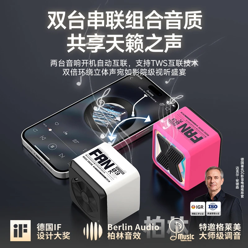 柏林之声2025新款X3mini迷你户外便携蓝牙音响氛围灯小桌面小音响