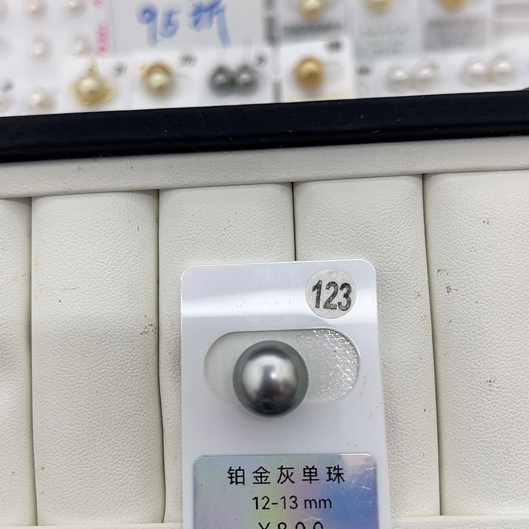定制海水珍珠未镶嵌裸珠大溪地12-13