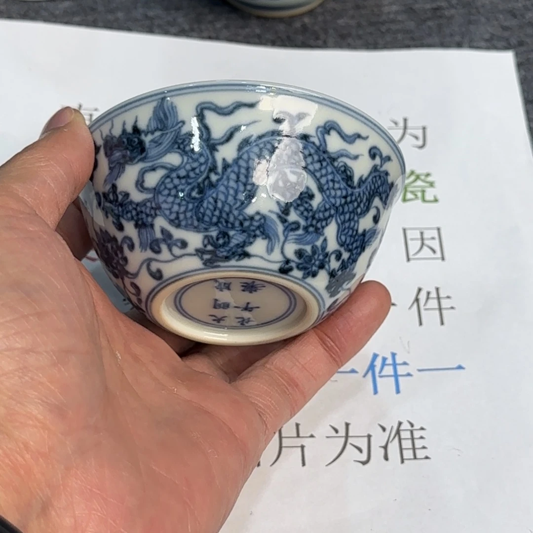 瓷杯子当代仿古精品全手工