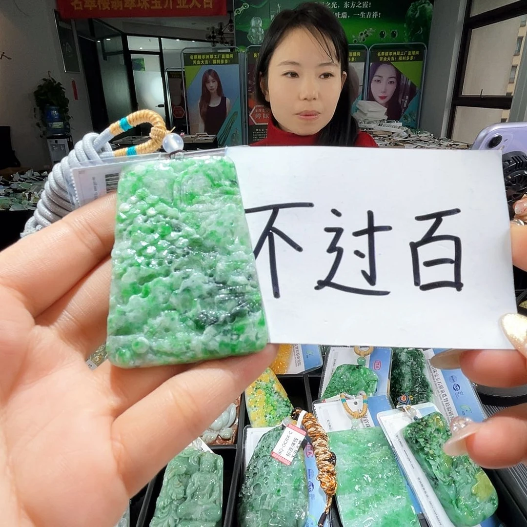 颈饰未镶嵌翡翠一