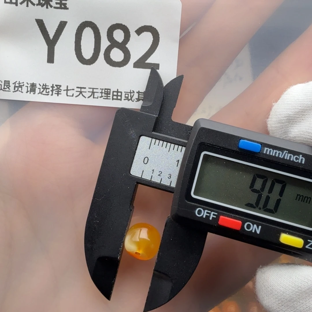 未镶嵌琥珀裸石琥珀蜜蜡