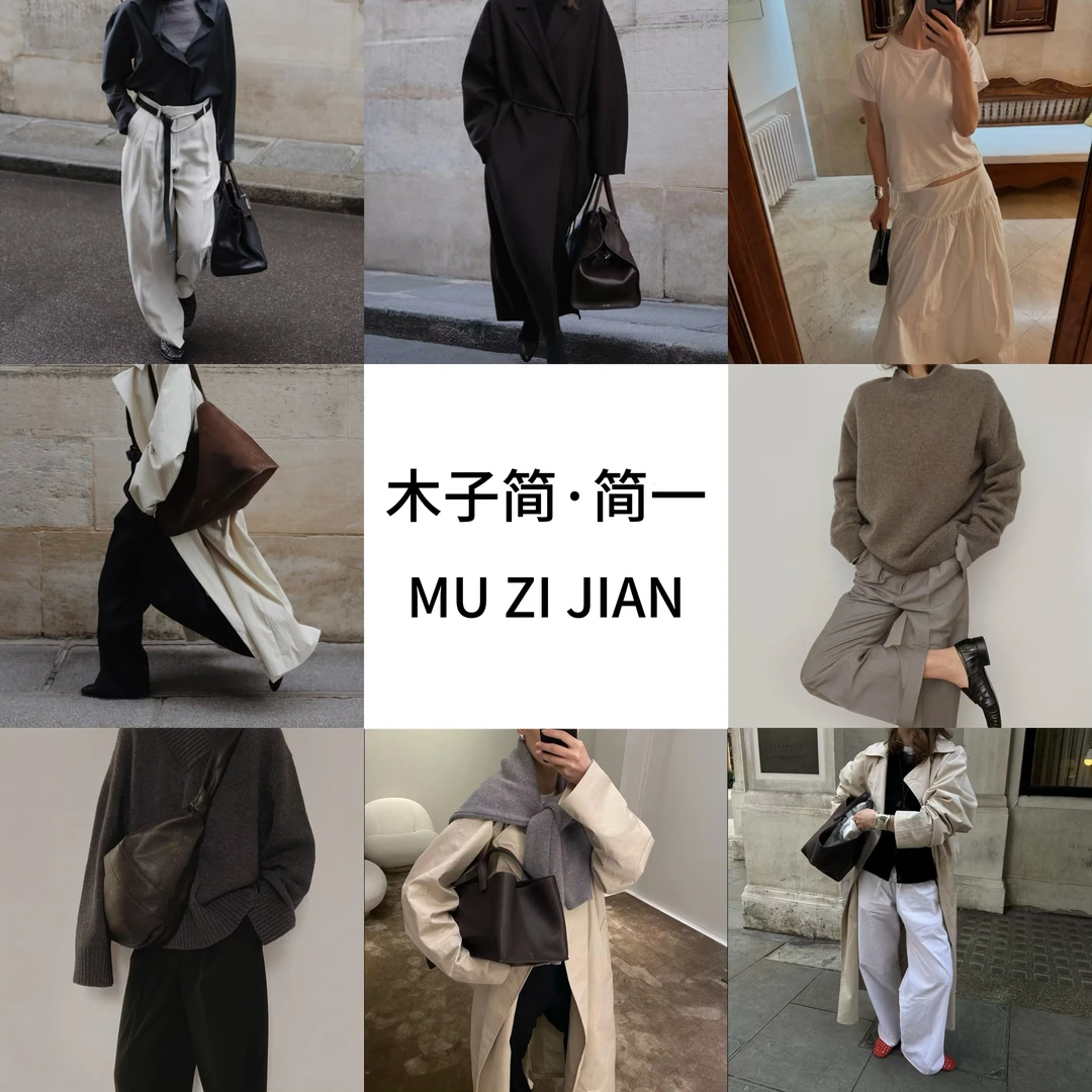 新款【木子简·简一】 服装百搭韩版