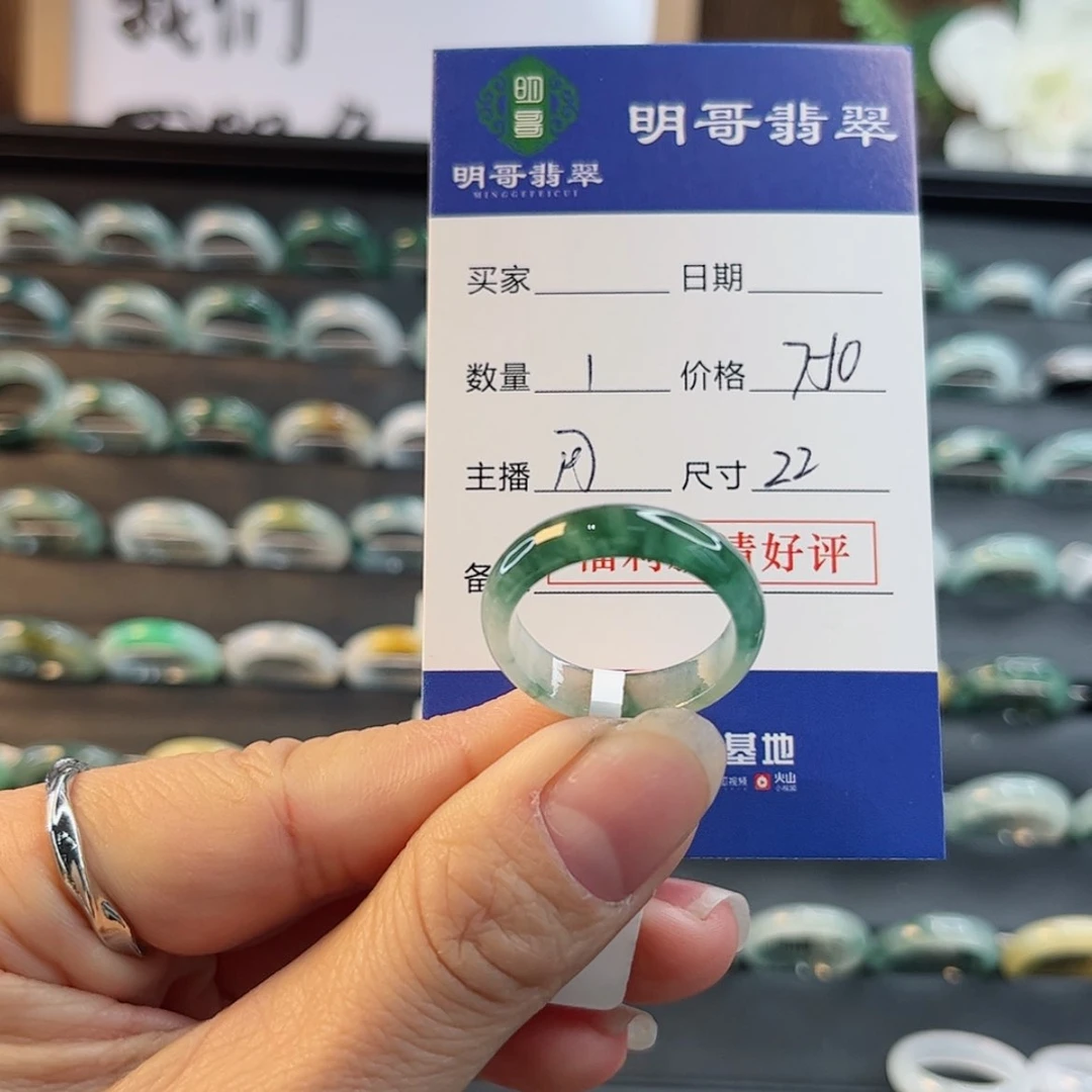 【闪购商品】翡翠戒指未镶嵌天然翡翠