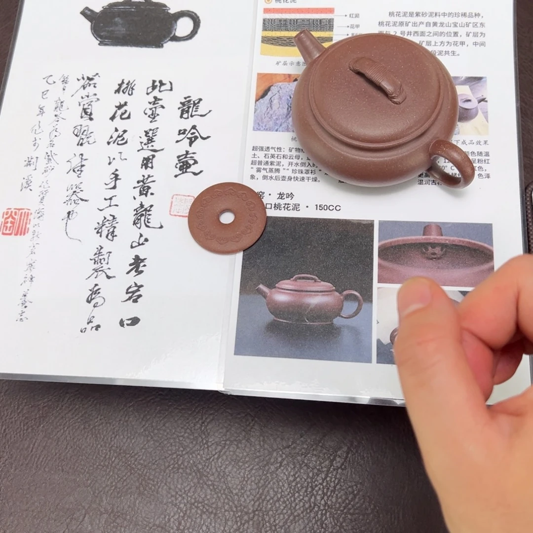 茶壶紫砂宜兴紫砂壶的制作