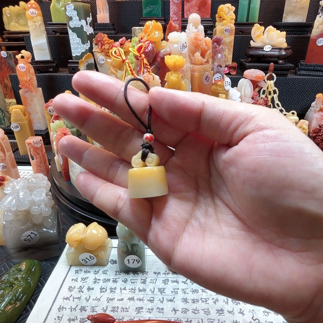 寿山石其他纹样如意