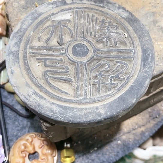 瓦当摆件摆件茶桌茶台陶瓷
