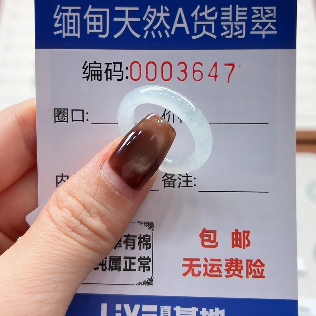 未镶嵌戒指翡翠西***店天然缅甸翡翠A货圈口12