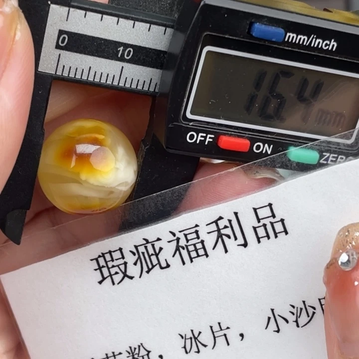 未镶嵌琥珀裸石微瑕729