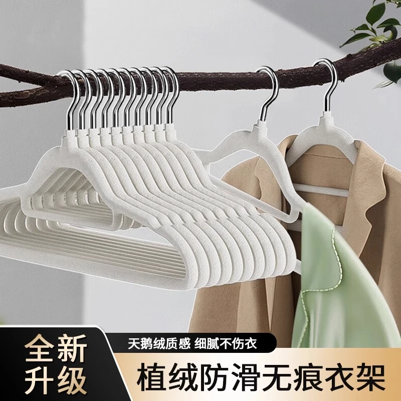 植绒衣架家用挂衣无痕防肩角防滑不起包晾衣服撑子整理师收纳专用