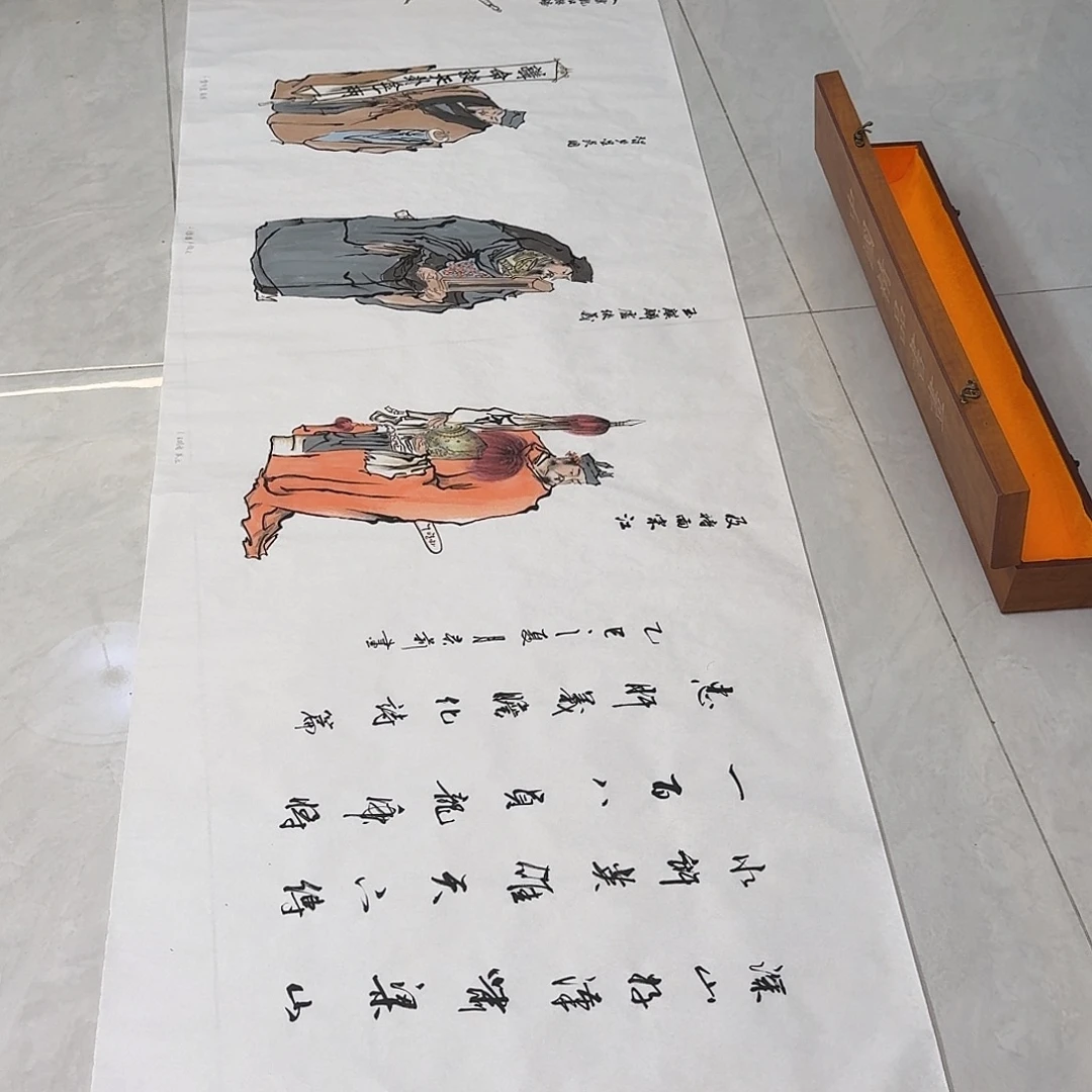 秦***化国画密密麻麻密密麻麻秘密