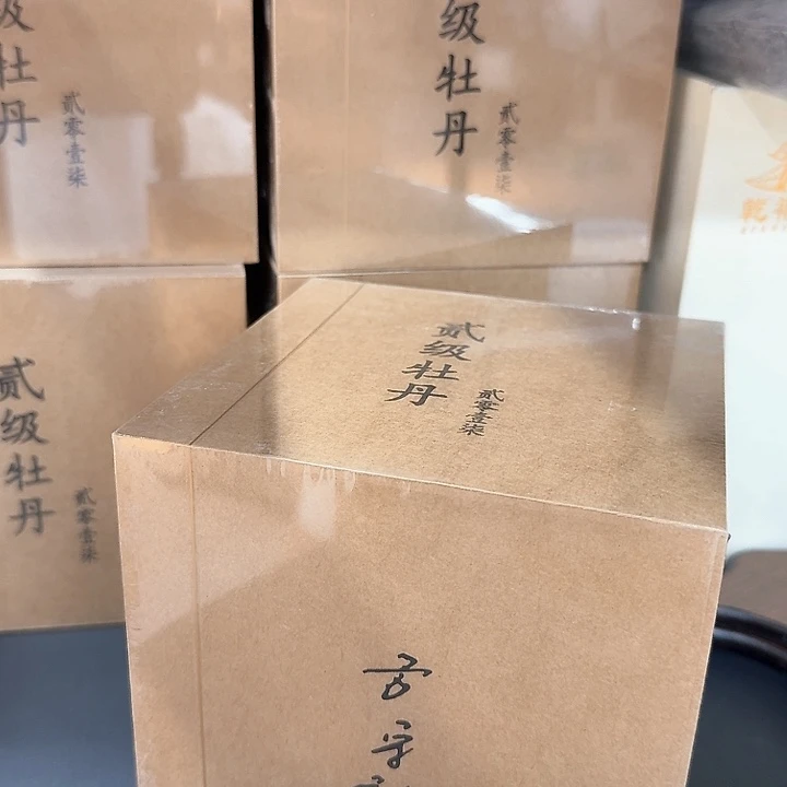 瓷片2017有机春二福利100克一盒