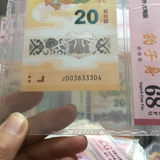 塑料豹子身003833304