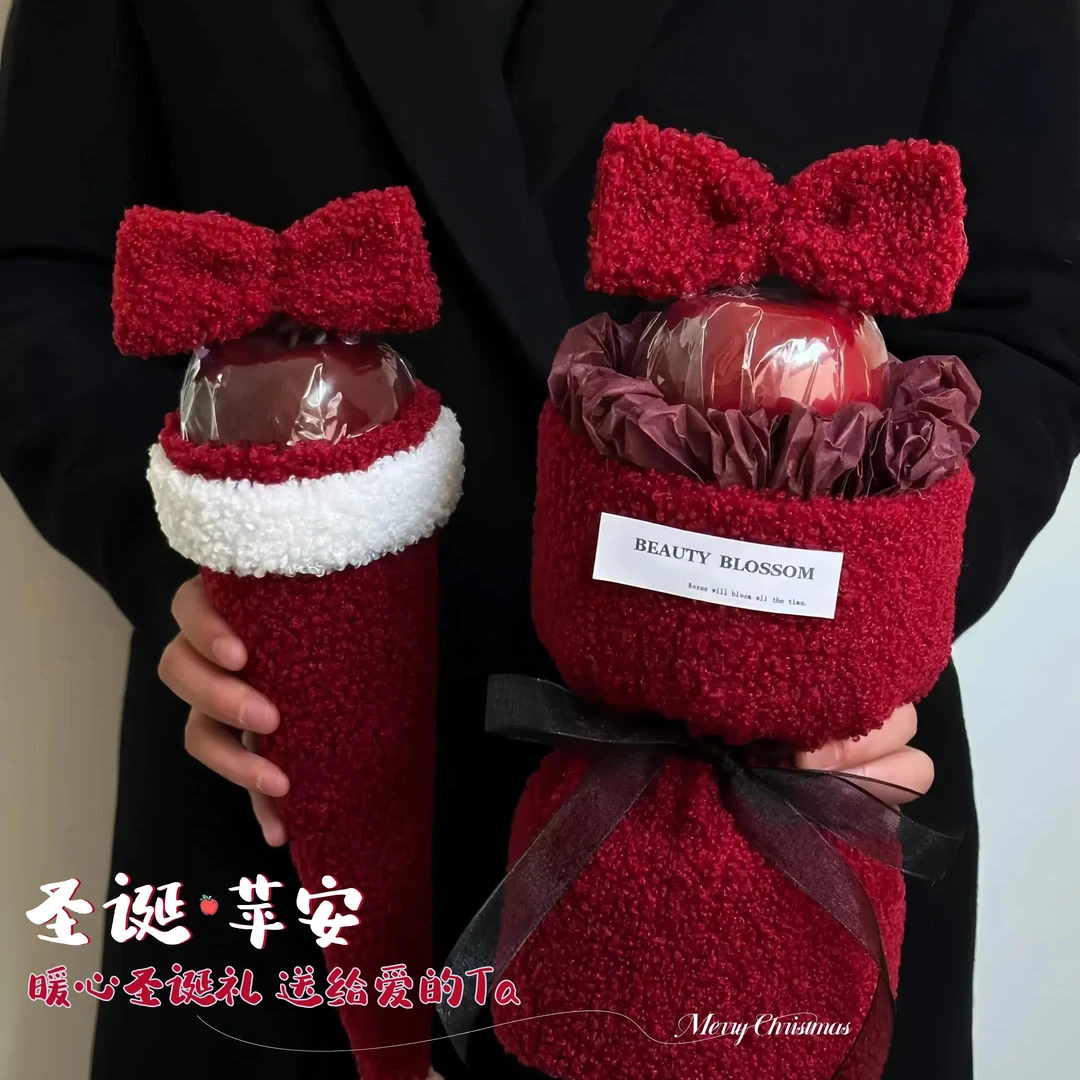 圣诞节礼物平安夜苹果花束平安果包装礼盒创意小礼品手工diy配件