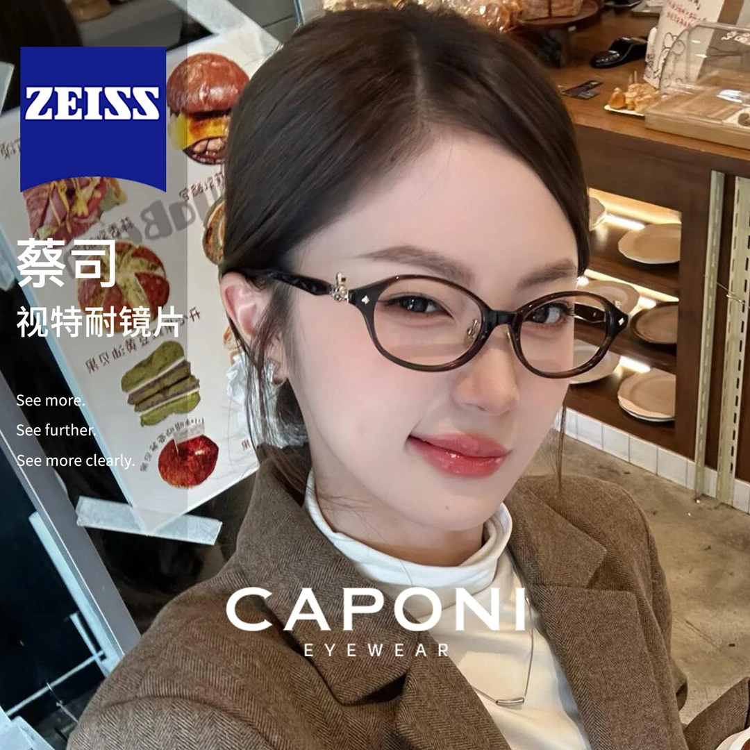 日系中古风复古土星眼镜框西太后同款书呆子椭圆小框可配近视女款