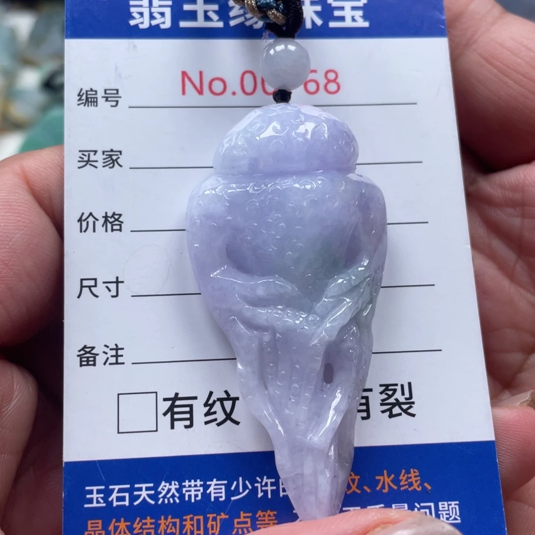 翡翠挂件未镶嵌翡玉缘翡翠挂件