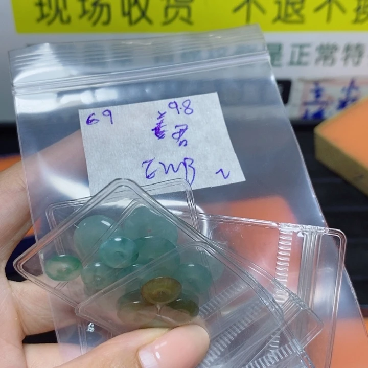 姜***极未镶嵌定制翡翠不退