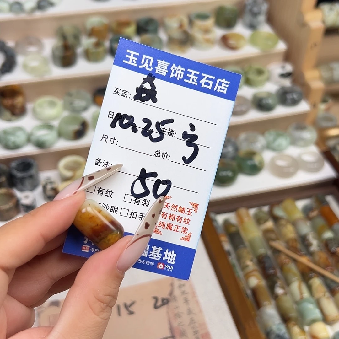 焱***和田玉（糖玉）未镶嵌颈饰