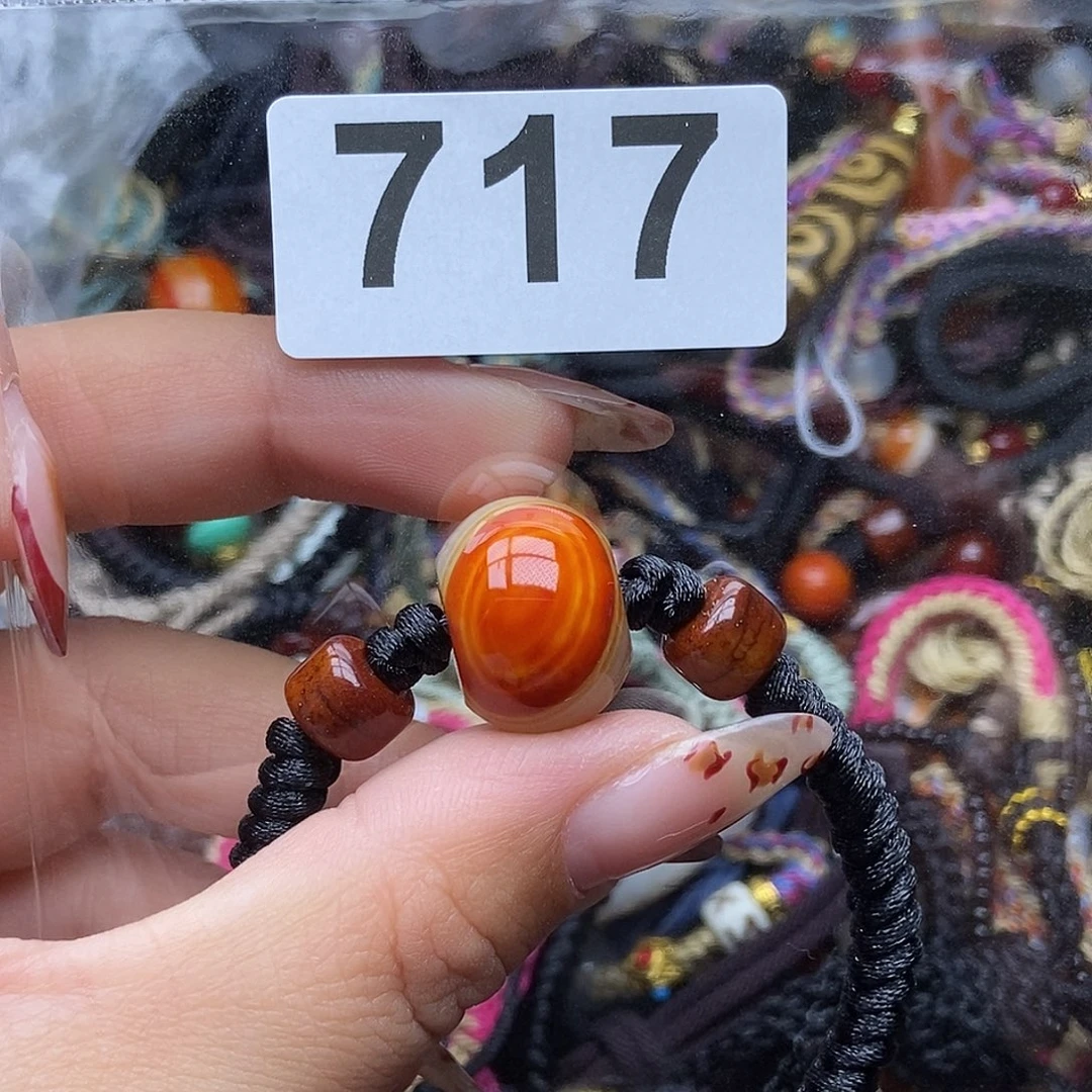 玛瑙/玉髓未镶嵌吊坠(赠链)