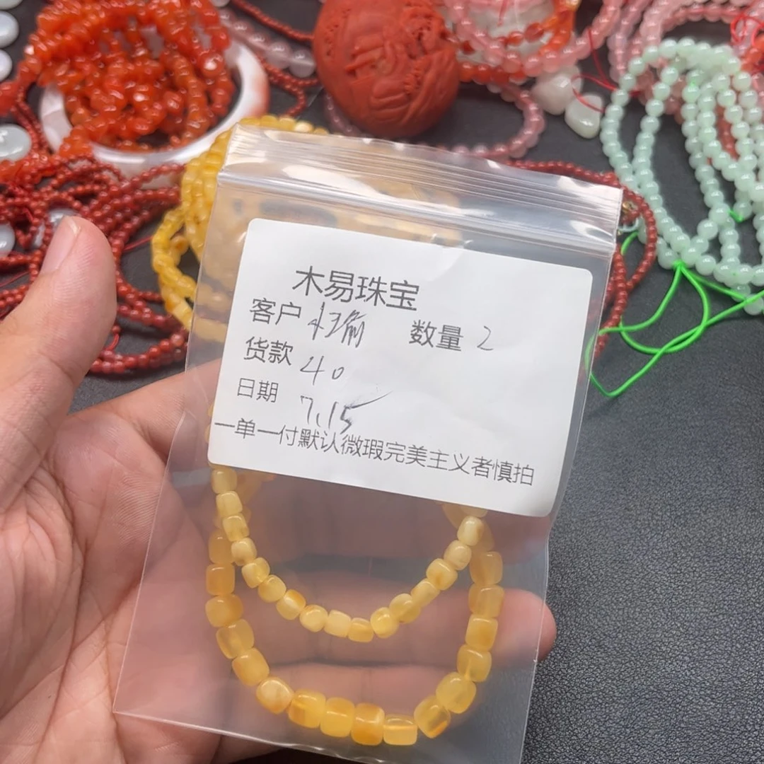 南红玛瑙未镶嵌颈饰小***沙