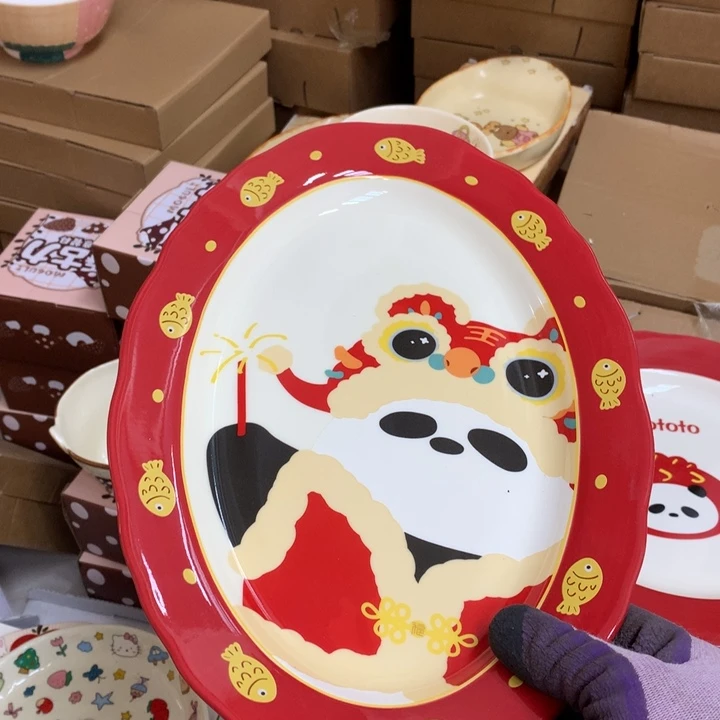 陶瓷制品满25拼单发货默认微瑕