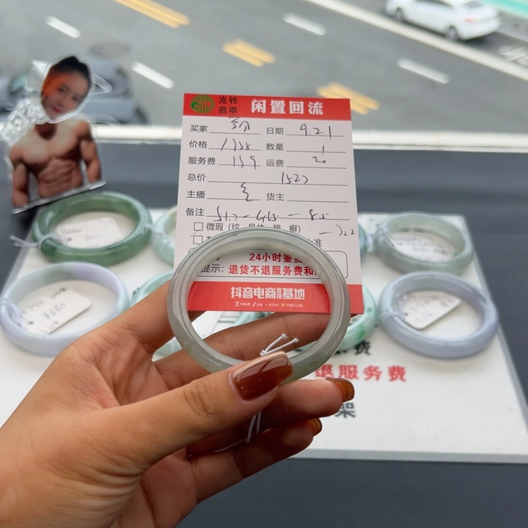 未镶嵌手镯翡翠夏****猫