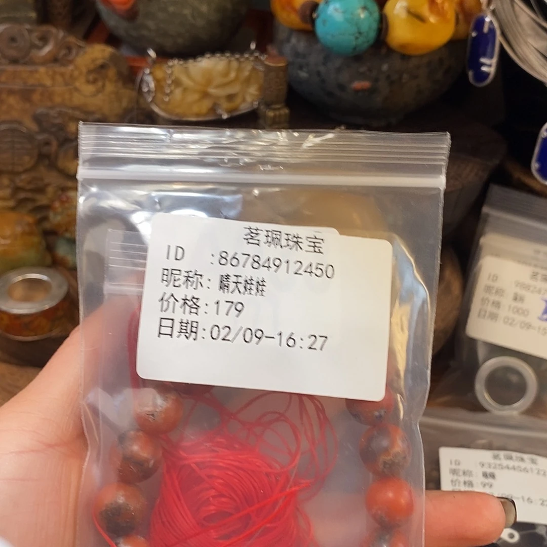 翡翠手链未镶嵌晴**娃手链