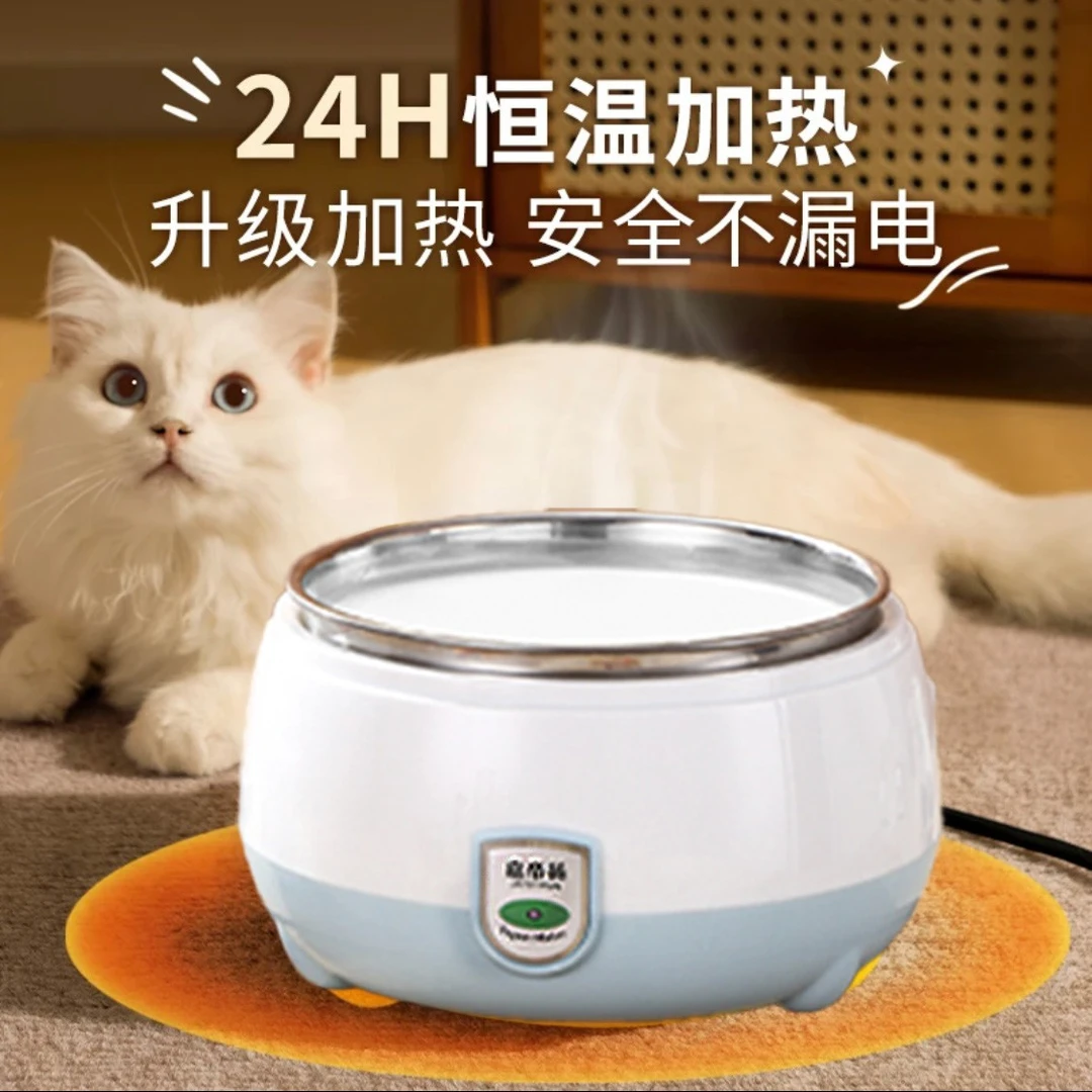 家用迷你酸奶机发酵机自动公寓小功率不锈钢内胆猫咪喝水恒温保温
