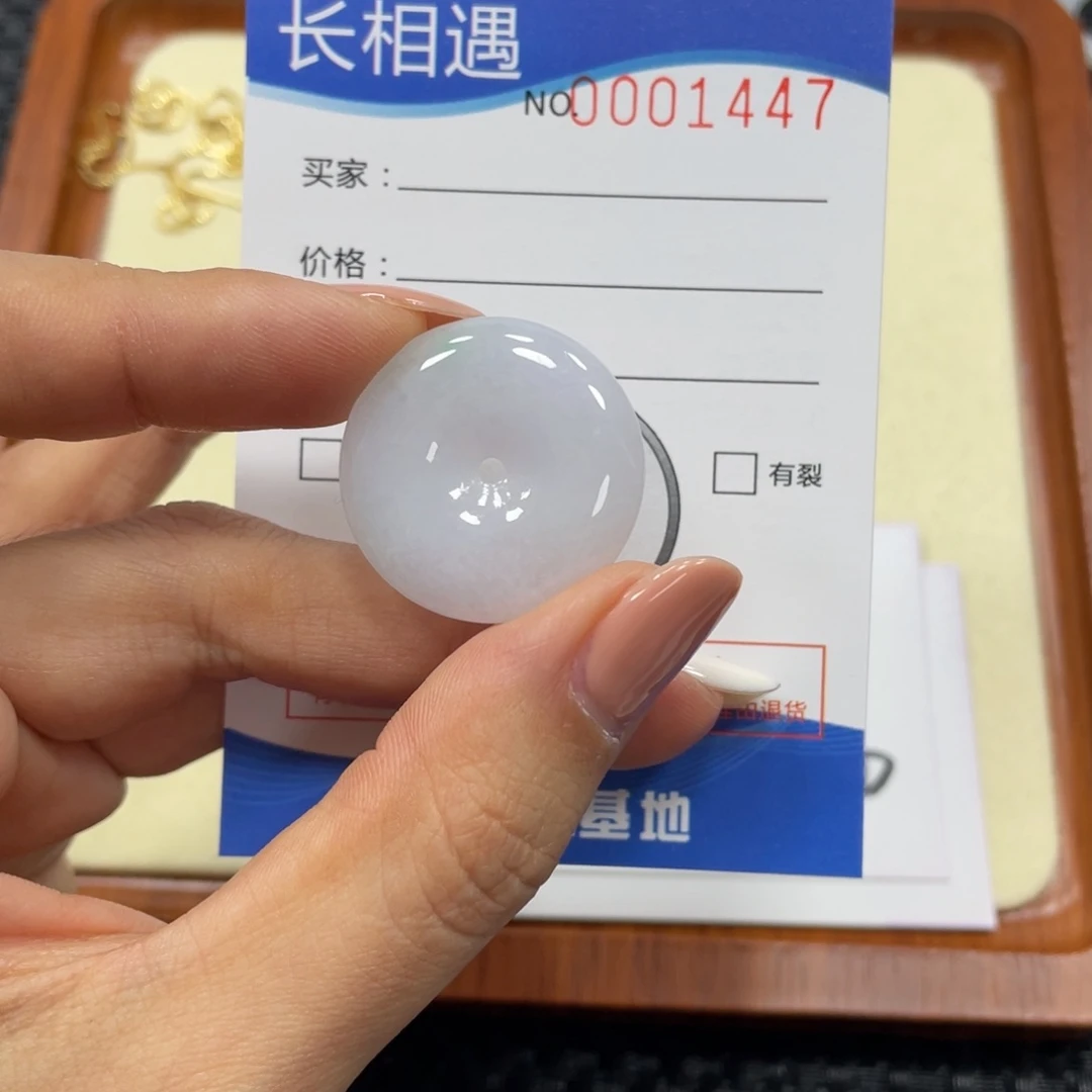 翡翠颈饰未镶嵌翡翠吊坠x 1447